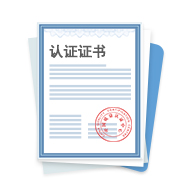 资质许可
